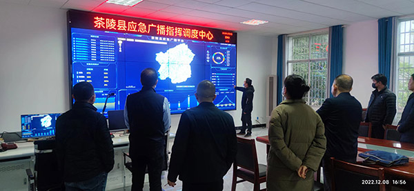 茶陵应急广播指挥中心