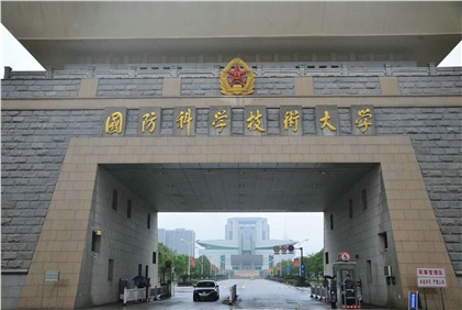 中标喜讯|公司成功中标国防科学技术大学智能唱词系统项目