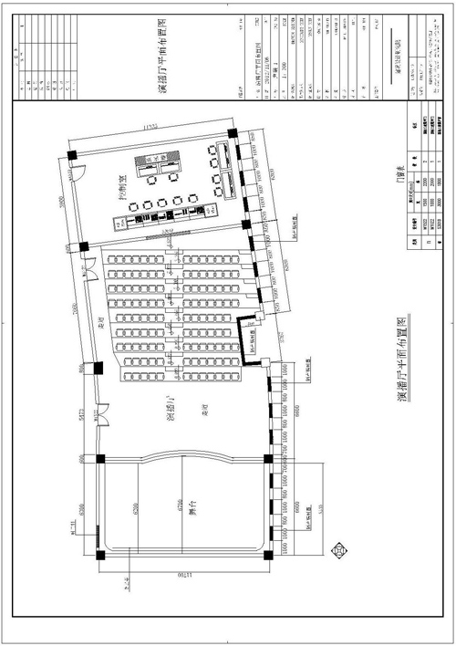 演播厅设计方案