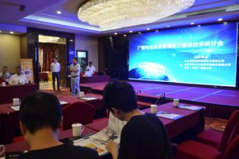 长沙创新威特顺利举行广播电视高清制播能力建设技术研讨会