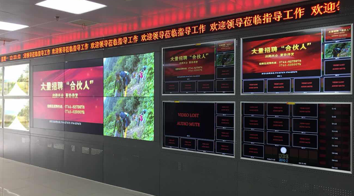 张家界电视台